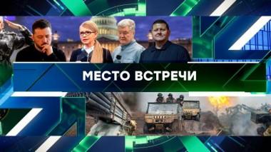 Выпуск от 10 марта 2025 года 10.03.2025