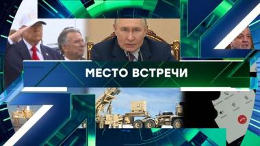 Выпуск от 10 марта 2026 года 10.03.2026