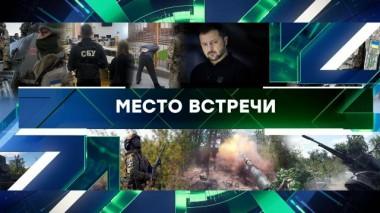 Выпуск от 10 октября 2024 года 10.10.2024