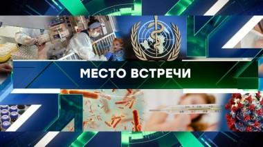 Выпуск от 11 декабря 2023 года 11.12.2023