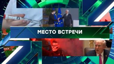 Выпуск от 11 декабря 2025 года 11.12.2025