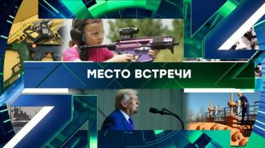Выпуск от 11 марта 2026 года 11.03.2026