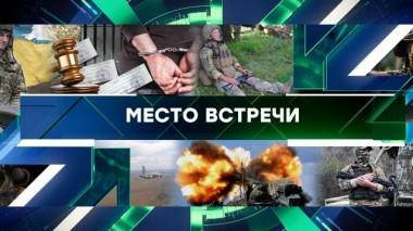 Выпуск от 12 апреля 2024 года 12.04.2024