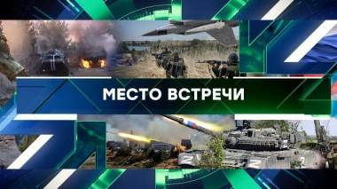 Выпуск от 12 августа 2024 года 12.08.2024
