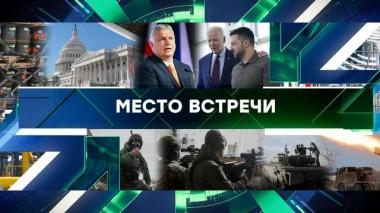 Выпуск от 12 декабря 2023 года 12.12.2023