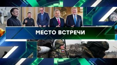 Выпуск от 12 декабря 2024 года 12.12.2024