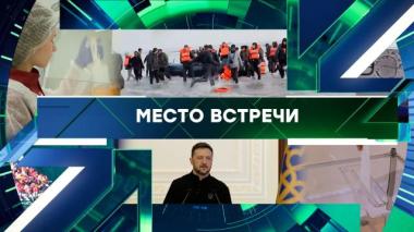 Выпуск от 12 февраля 2026 года 12.02.2026