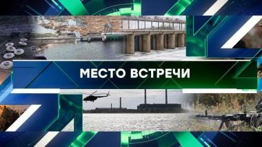 Выпуск от 12 ноября 2024 года 12.11.2024