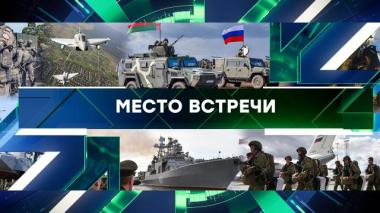 Выпуск от 12 сентября 2025 года 12.09.2025