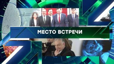 Выпуск от 13 апреля 2026 года 13.04.2026
