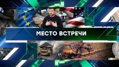 Выпуск от 13 декабря 2024 года 13.12.2024