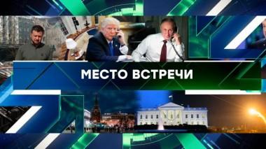 Выпуск от 13 февраля 2025 года 13.02.2025