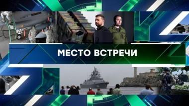 Выпуск от 13 июня 2024 года 13.06.2024