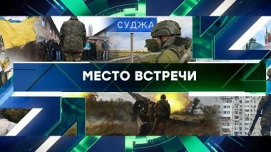 Выпуск от 13 марта 2025 года 13.03.2025
