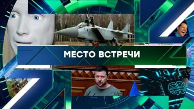 Выпуск от 13 ноября 2025 года 13.11.2025