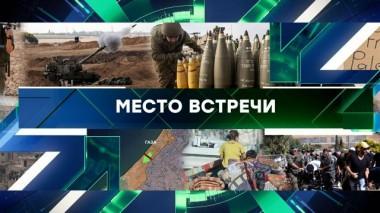 Выпуск от 13 октября 2023 года 13.10.2023