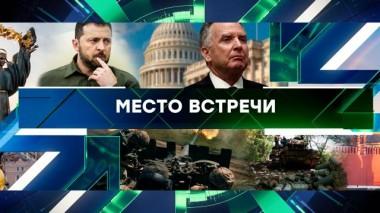 Выпуск от 14 апреля 2025 года 14.04.2025