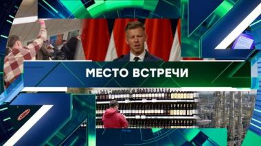 Выпуск от 14 апреля 2026 года 14.04.2026