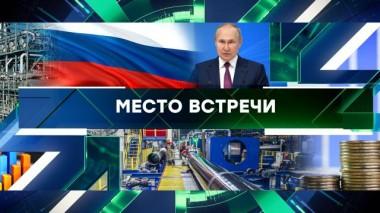 Выпуск от 14 декабря 2023 года 14.12.2023