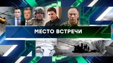 Выпуск от 14 февраля 2024 года 14.02.2024