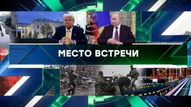 Выпуск от 14 марта 2025 года 14.03.2025