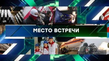 Выпуск от 14 ноября 2023 года 14.11.2023