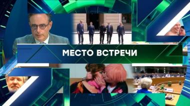 Выпуск от 14 ноября 2025 года 14.11.2025