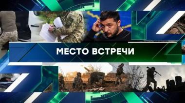 Выпуск от 14 октября 2024 года 14.10.2024