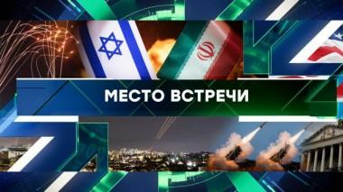 Выпуск от 15 апреля 2024 года 15.04.2024
