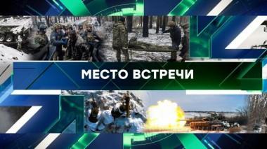 Выпуск от 15 февраля 2024 года 15.02.2024