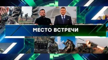Выпуск от 15 ноября 2024 года 15.11.2024