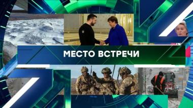 Выпуск от 15 января 2026 года 15.01.2026
