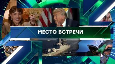 Выпуск от 16 апреля 2026 года 16.04.2026