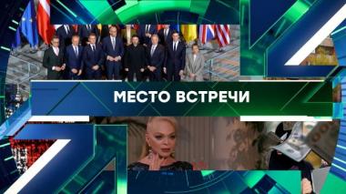 Выпуск от 16 декабря 2025 года 16.12.2025