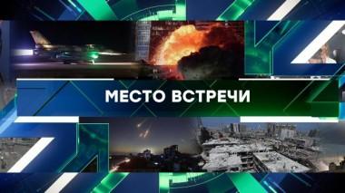 Выпуск от 16 июня 2025 года 16.06.2025
