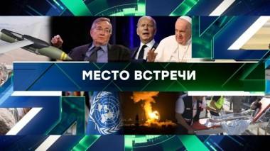 Выпуск от 16 октября 2023 года 16.10.2023