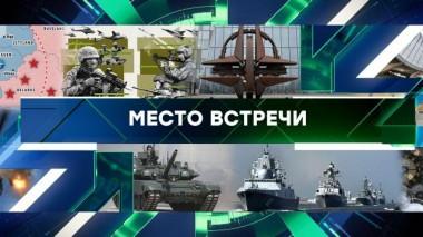 Выпуск от 16 января 2024 года 16.01.2024