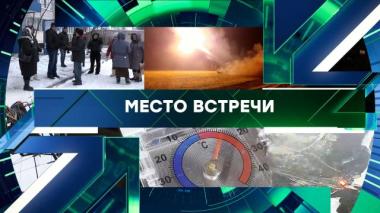 Выпуск от 16 января 2026 года 16.01.2026