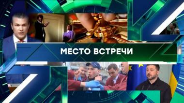 Выпуск от 17 апреля 2026 года 17.04.2026