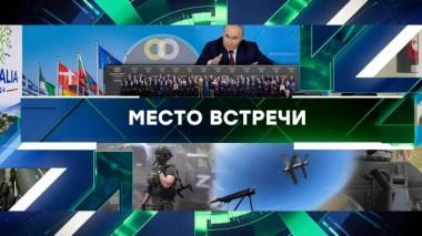 Выпуск от 17 июня 2024 года 17.06.2024