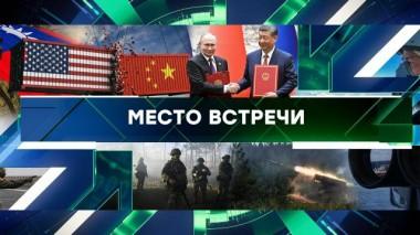 Выпуск от 17 мая 2024 года 17.05.2024