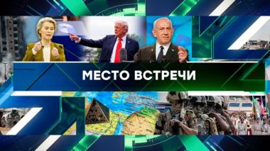 Выпуск от 17 сентября 2025 года 17.09.2025