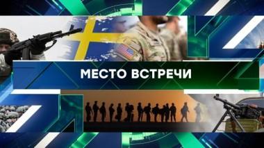 Выпуск от 18 декабря 2023 года 18.12.2023
