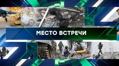 Выпуск от 18 декабря 2024 года 18.12.2024