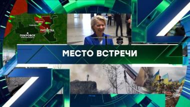 Выпуск от 18 декабря 2025 года 18.12.2025
