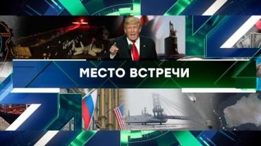 Выпуск от 18 марта 2025 года 18.03.2025