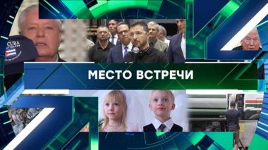 Выпуск от 18 марта 2026 года 18.03.2026