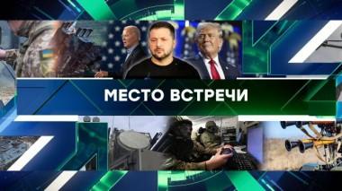 Выпуск от 18 ноября 2024 года 18.11.2024