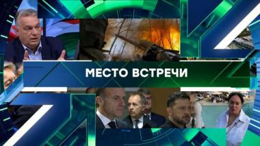 Выпуск от 18 ноября 2025 года 18.11.2025