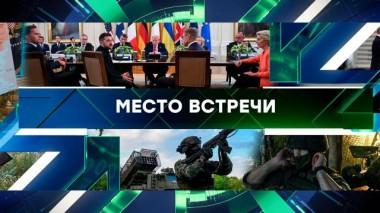 Выпуск от 19 августа 2025 года 19.08.2025